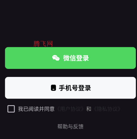 天天速剪app手机版 天天速剪app手机版