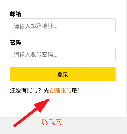 包子漫画官方免费漫画app