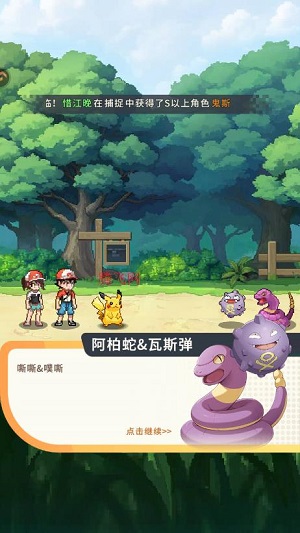 萌宠之森手游最新版