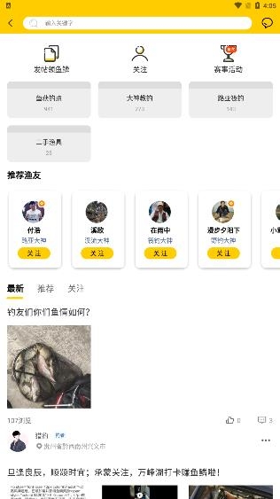 万峰神器app最新版 万峰神器app最新版