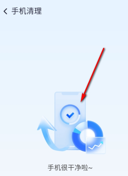 速效垃圾清理app手机版 速效垃圾清理app手机版