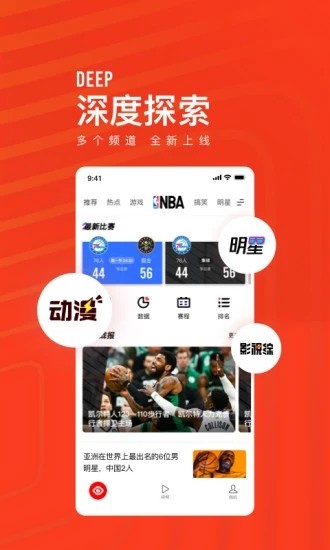 看点快报app官方版0