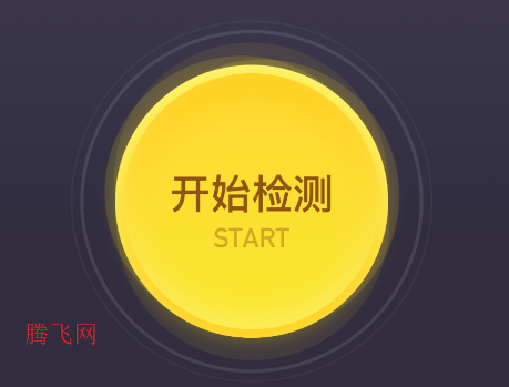 机大侠助手安装包 机大侠助手安装包
