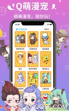次元壁桌面宠物内购破解版 次元壁桌面宠物内购破解版