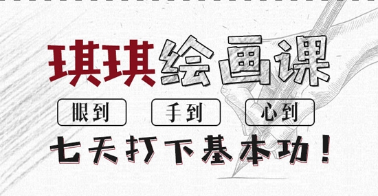 VIP伴学潭州课堂APP最新版