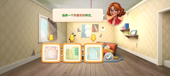 梦想点消家最新版本(Design Blast)