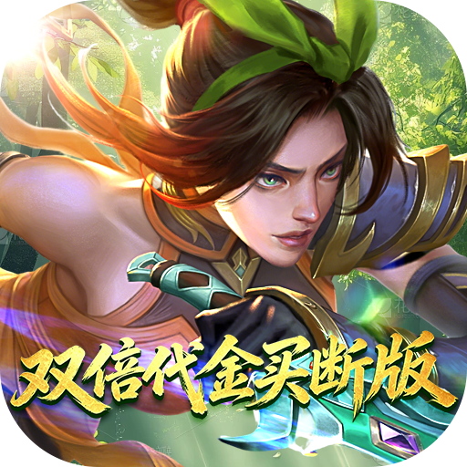 小浣熊神兵列传双倍代金买断版