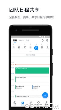 金华知心app苹果版 金华知心app苹果版
