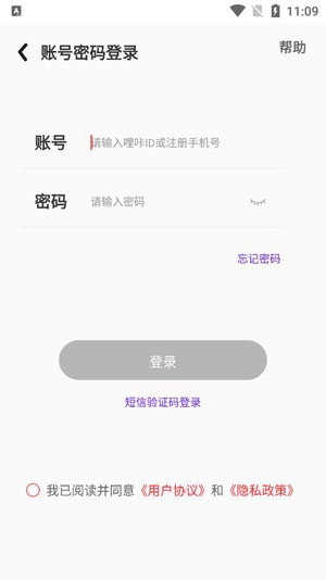 哩咔派对交友app官方正版