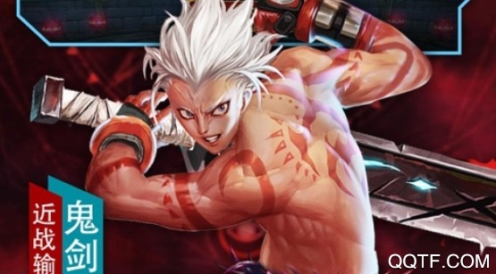 鬼剑之刃最新ios版 鬼剑之刃最新ios版
