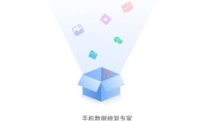 数据恢复王app手机版 数据恢复王app手机版