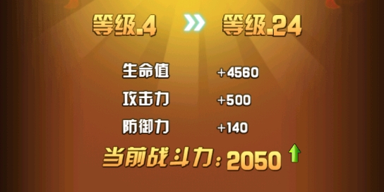 赛尔号之勇者无敌破解版手游 赛尔号之勇者无敌破解版手游