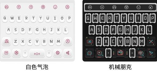 OPPO讯飞输入法定制版 OPPO讯飞输入法定制版