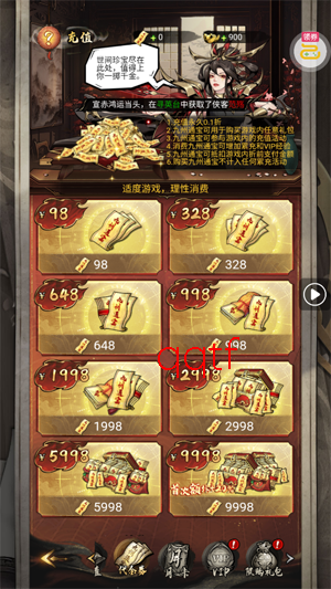 仗剑封魔0.1折极品侠客任选