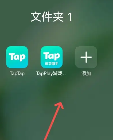 荣耀桌面app安装包