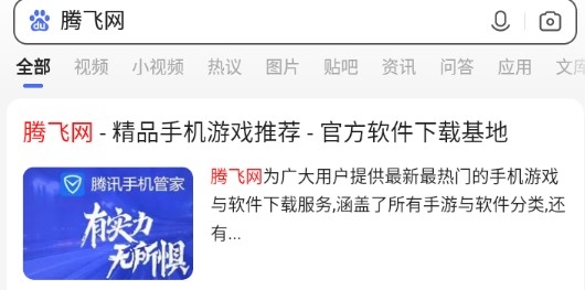 百度极速版app赚钱版 百度极速版app赚钱版