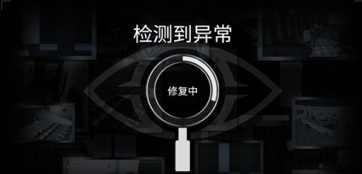 收容危核计划手机版