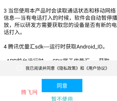 小鹿txt编辑器app手机版
