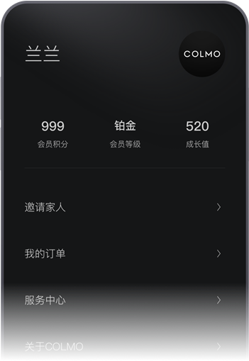 COLMO软件最新版