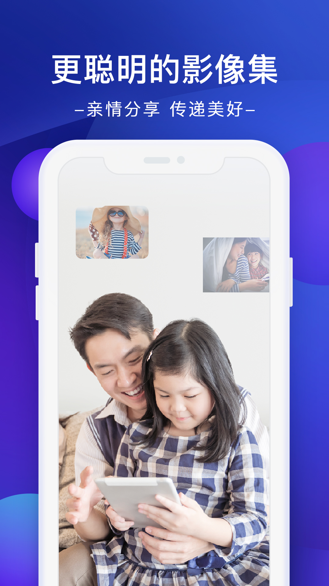 极空间app官方版2