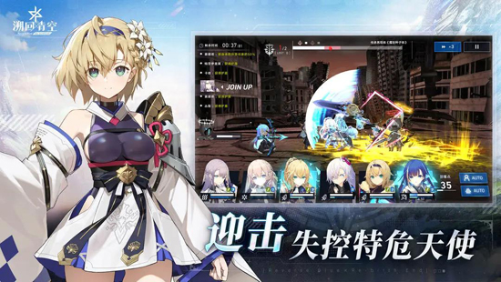 溯回青空腾讯版 溯回青空腾讯版