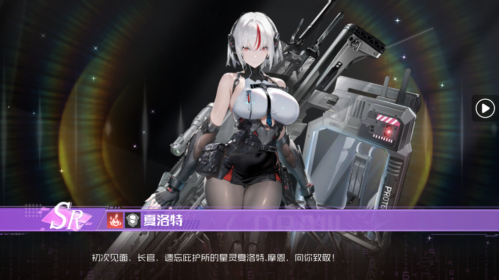 战火使命0.1首款互动二游3