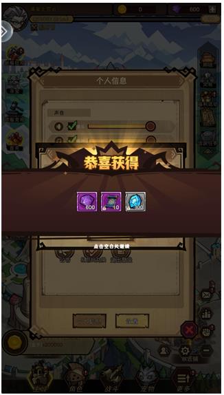 荣耀冒险王手游官方版 荣耀冒险王手游官方版