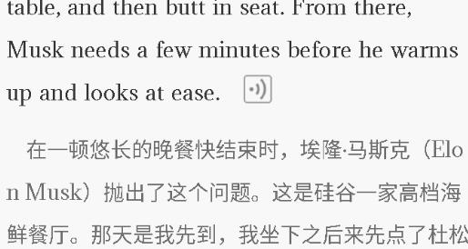 名著学英语app最新版 名著学英语app最新版
