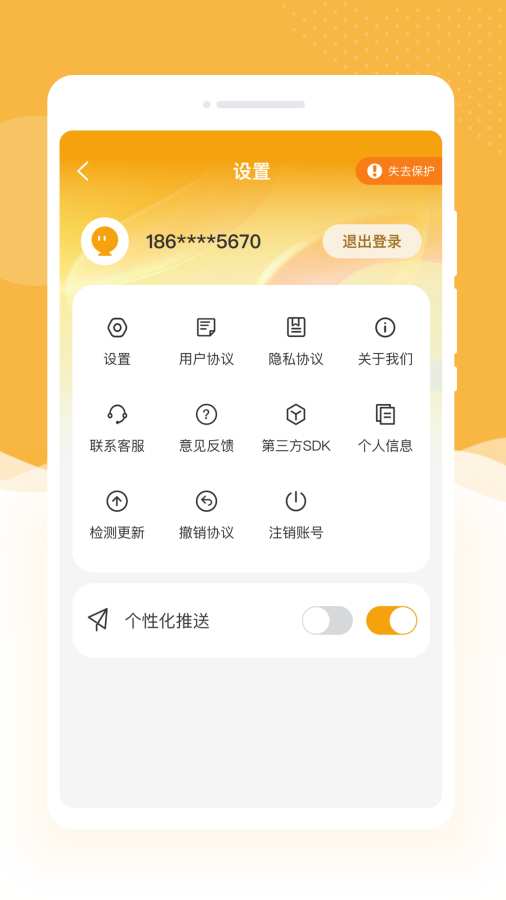 星图放大镜app手机版2