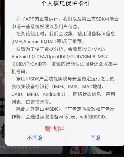 瑞网视频播放器app手机版 瑞网视频播放器app手机版