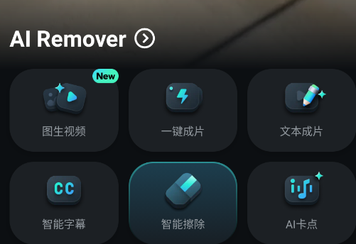 Filmora官方版app
