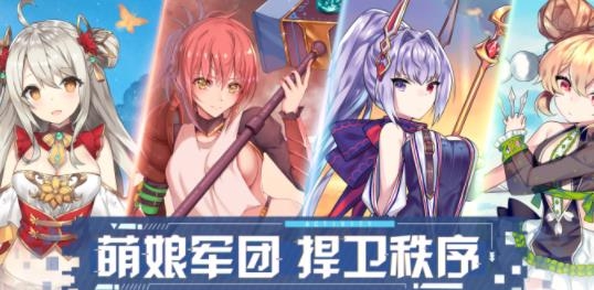 阴阳三国志手游安卓版 阴阳三国志手游安卓版