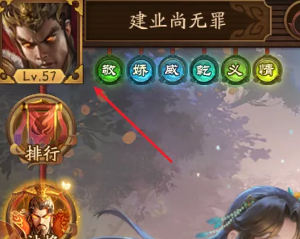 三国杀qq客户端官方版 三国杀qq客户端官方版