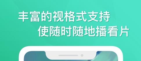 星辰影视ios版(云杉播放器)
