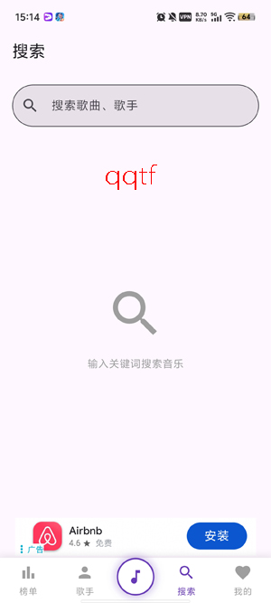 酷点音乐app最新版