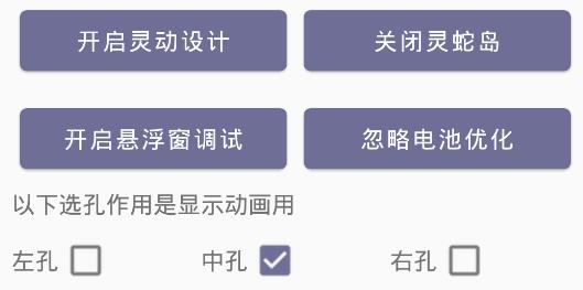 灵动蛇岛app安卓版 灵动蛇岛app安卓版