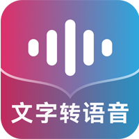 掌上配音文字转语音app手机版