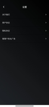 尺子大师app官方版0