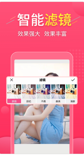 拼图易app最新版0