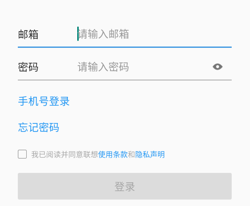 联想智能存储app手机版 联想智能存储app手机版