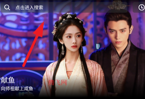 快映视频4k追剧软件