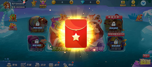捕鱼炸翻天吴孟达礼包版