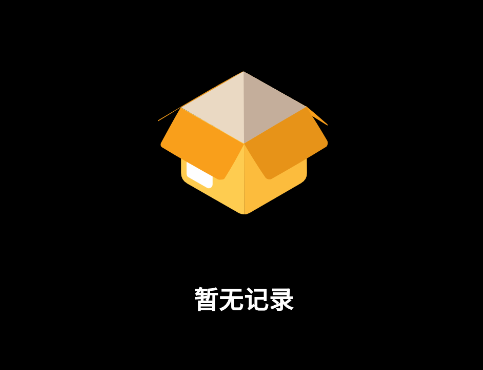黑夜下载器app手机版