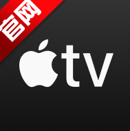 苹果电视盒子app手机版Apple TV