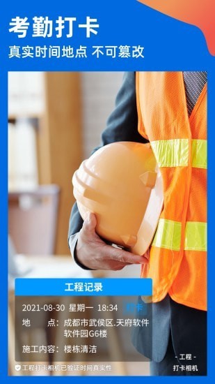 鱼泡水印相机app手机版1