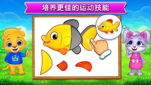 儿童拼图游戏官方版(Puzzle Kids)