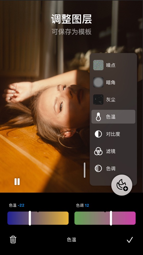Liit app苹果版5