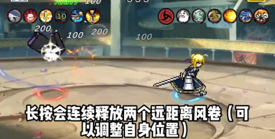 像素火影次世代Saber版本