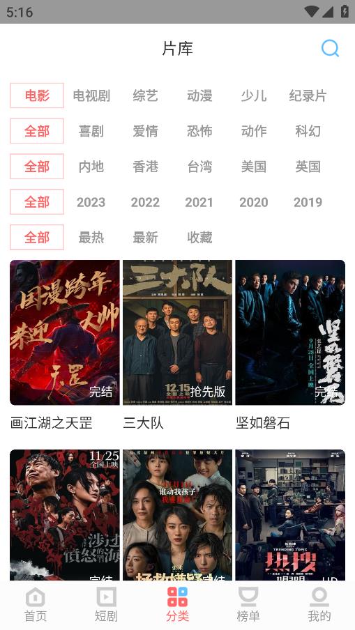 农夫影院app最新版本2