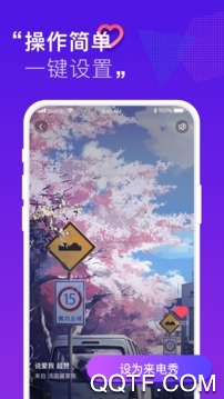来电彩铃铃声app安卓版 来电彩铃铃声app安卓版